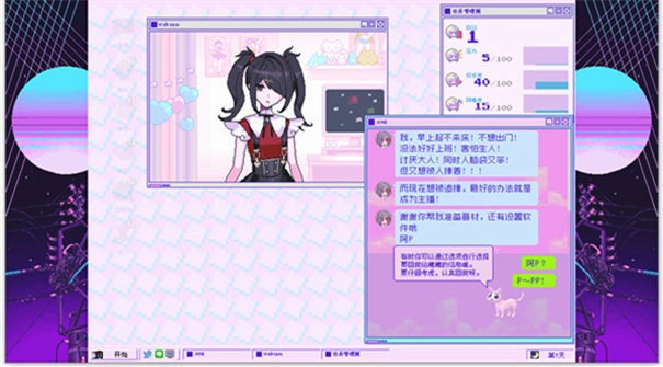 主播女孩重度依赖手机版4