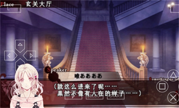 魔鬼恋人中文版1