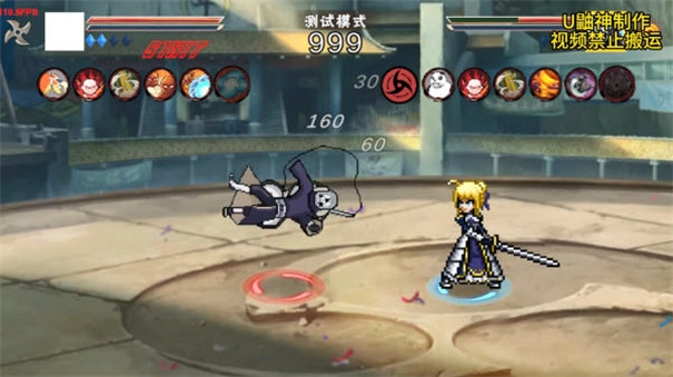 像素火影官方正版图3