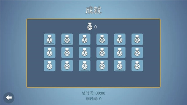 脑力风暴小游戏图1