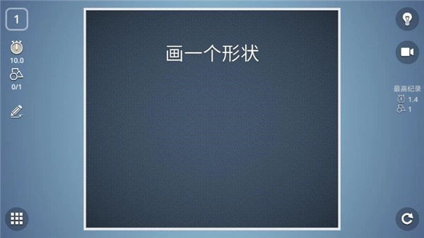 脑力风暴小游戏图3