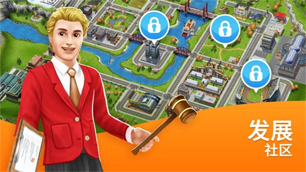 模拟人生畅玩版图1