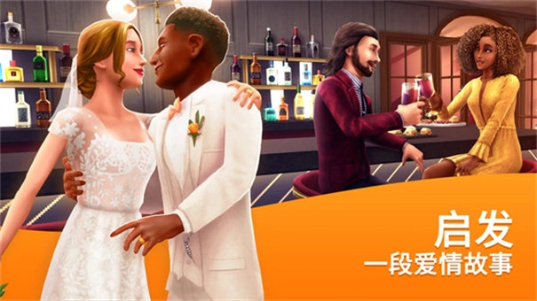 模拟人生畅玩版图5