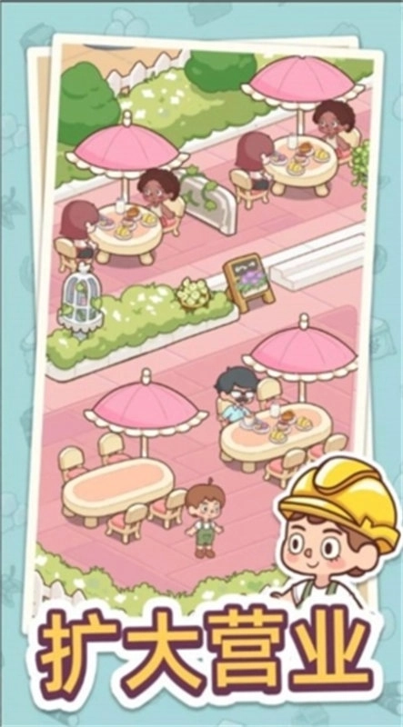 幸福甜点咖啡店图3