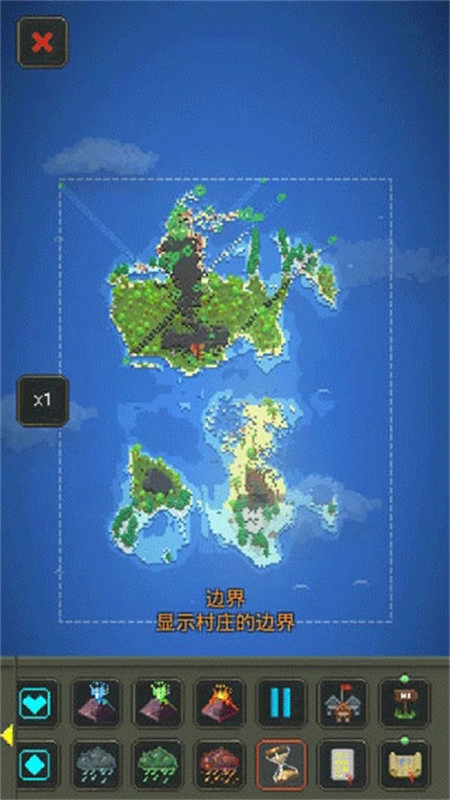 上帝模拟器修仙版4