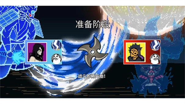 像素火影l(fā)uogai截圖0