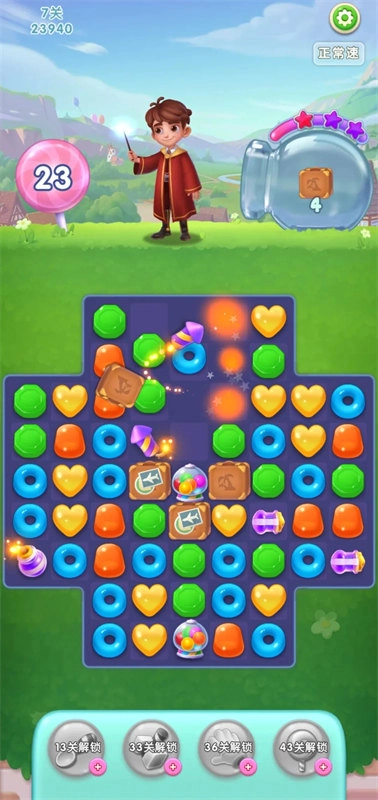 糖果萌萌消老版截圖0