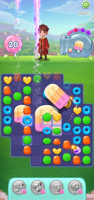 糖果萌萌消老版截圖1