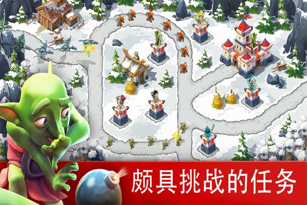 玩具塔防3中文版图2