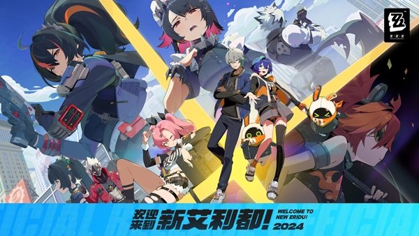 绝区零国际服截图4