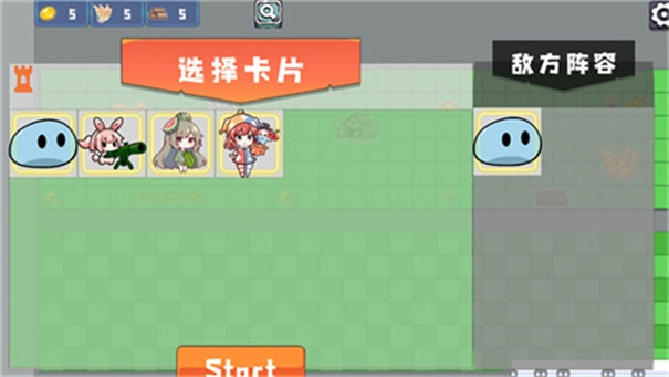 植物大战僵尸农场征服者图3