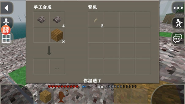 生存戰(zhàn)爭模組截圖1