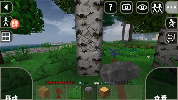 生存戰(zhàn)爭模組截圖2