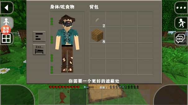 生存戰(zhàn)爭模組截圖3