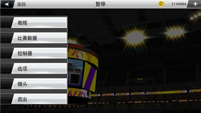 nba2k24直装版截图2