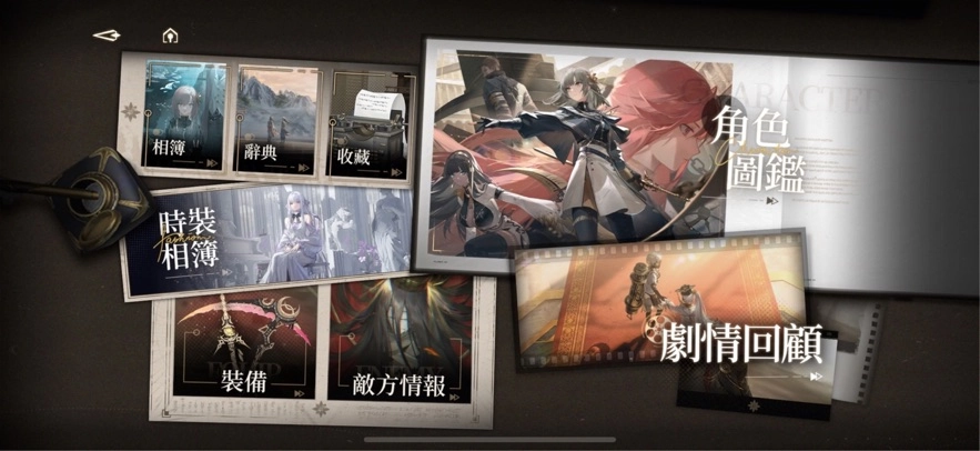 黑色信标国际服