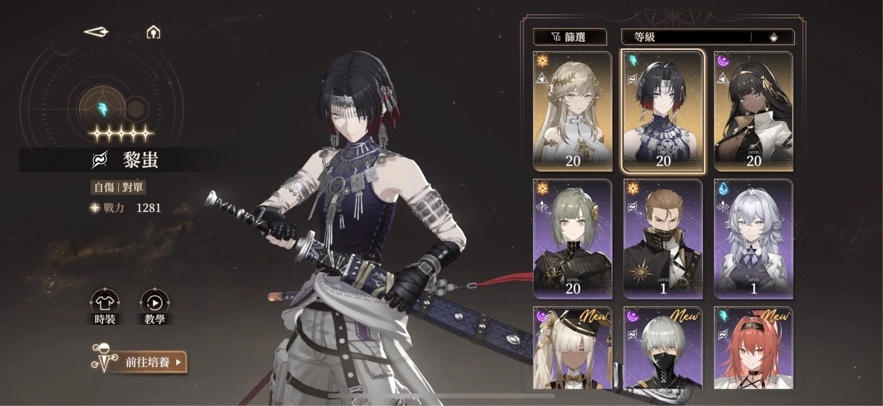 黑色信标国际服