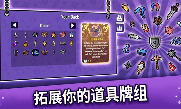 抓抓地牢安卓版(4)