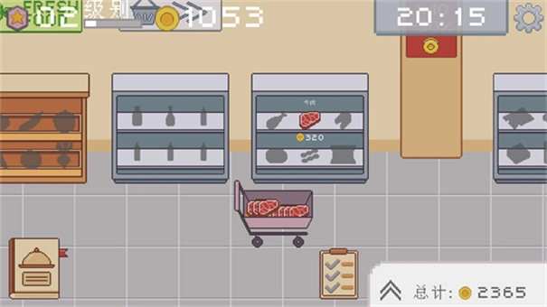 创造厨房汉化版(3)