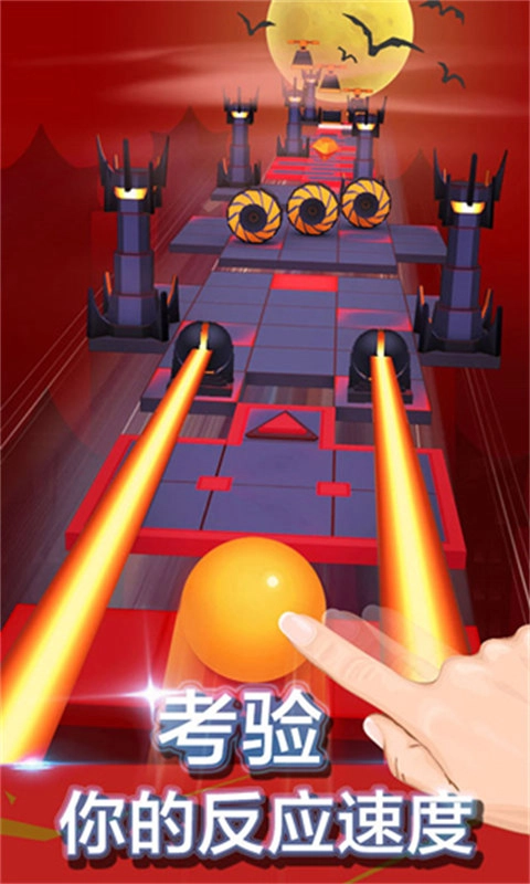 滚动的天空老版(2)