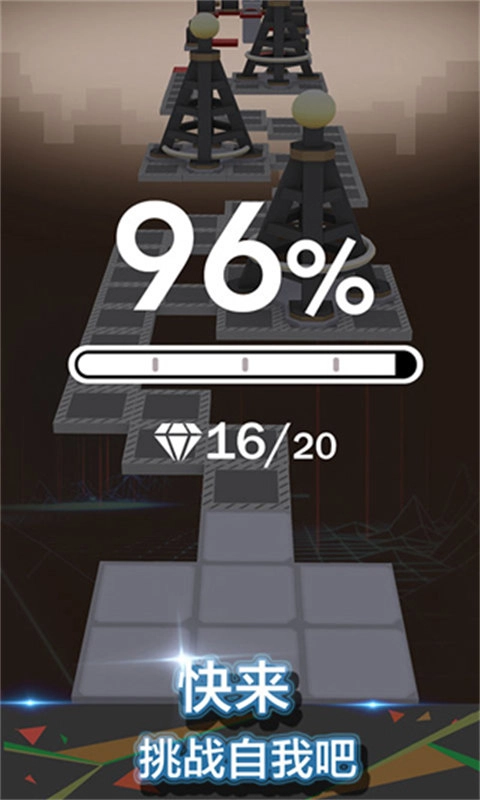 滚动的天空老版(5)