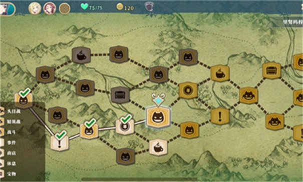 幻日夜羽蜃景努玛梓安卓单机版(5)