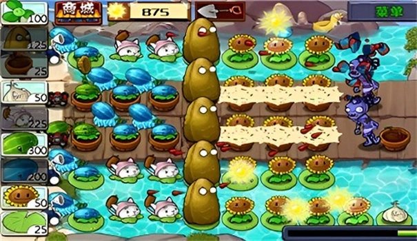 植物大战僵尸无名版(1)