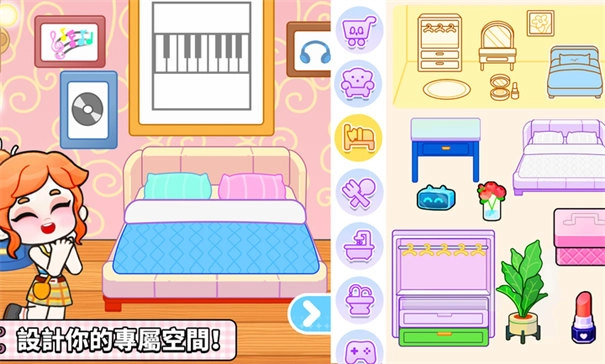 奇妙创意世界中文版