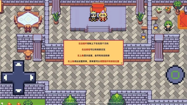 紫水晶骑士物语1