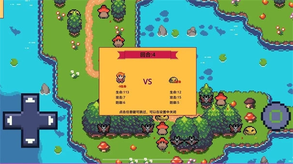 紫水晶骑士物语3