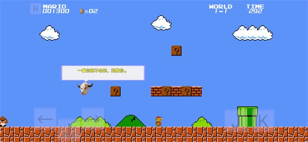 马里奥指导版(3)