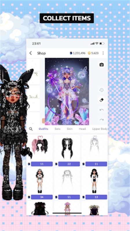 永远的天空虚拟装扮图4