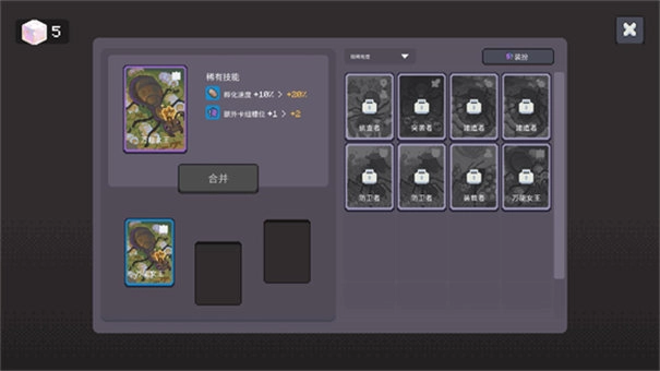 蚁群模拟器2中文版(4)