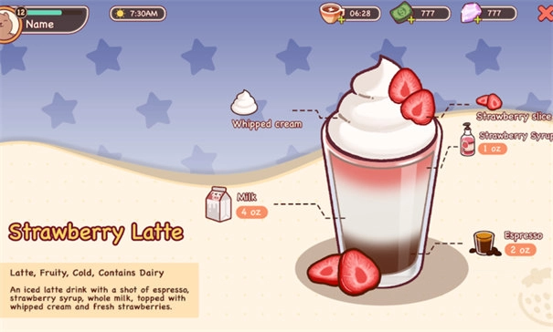 可口的咖啡国际服