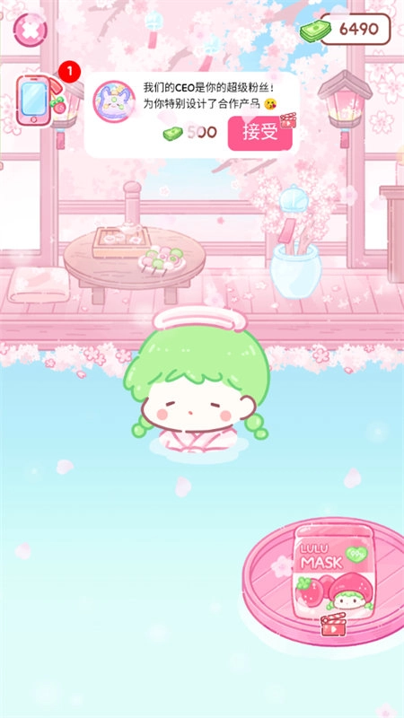 糖葫芦达人温泉版