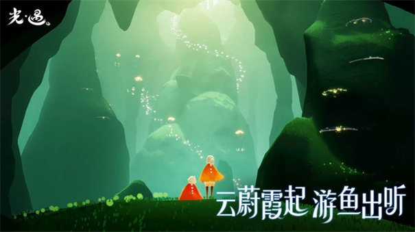 光遇测试服北觅版图4