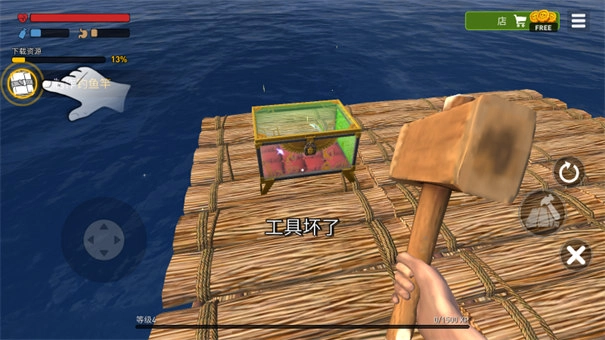 海洋游猎生存中文版图5