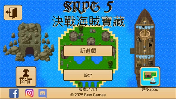 生存RPG5汉化版