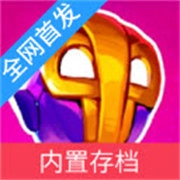 崩溃大陆2联机版 v100.1.435