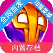 崩溃大陆2手机版