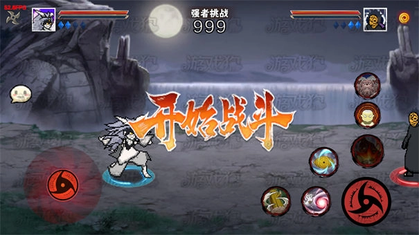 像素火影大筒木桃式(5)