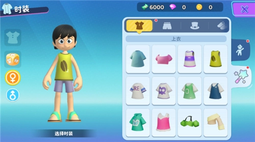 闪耀小镇派对国际服