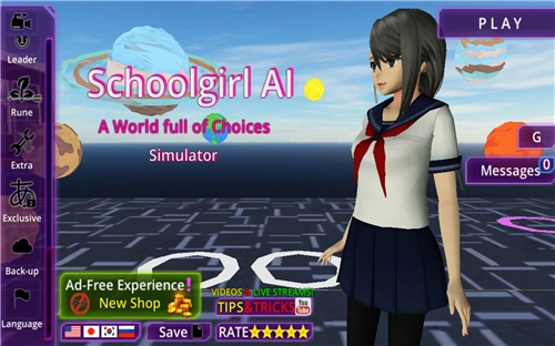 少女学园ai模拟器中文版图2