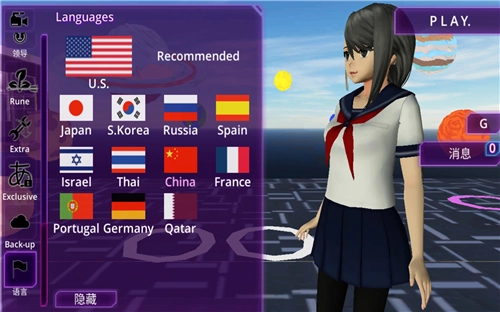 少女学园ai模拟器中文版图3