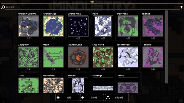 mindustry像素工厂-图2