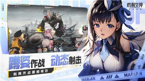 胜利女神妮姬国服2