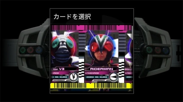 假面骑士帝骑腰带模拟器豪华版