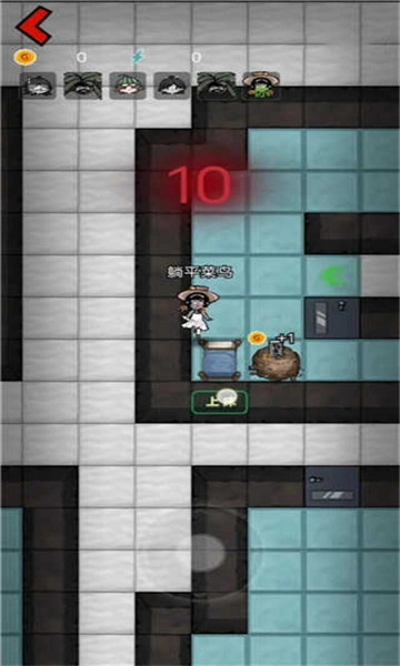 猛鬼宿舍联机版图1