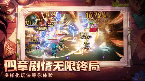 酋长你别跑渠道服图2