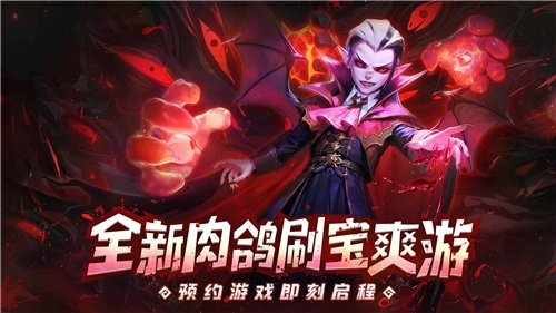 酋长你别跑渠道服图5